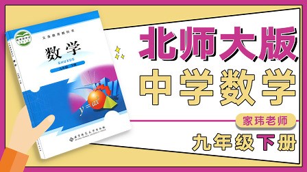 利用三角函数测高