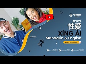 #303 - 性爱 xìng ài | Learn Mandarin Chinese with Mandarin and English hosts