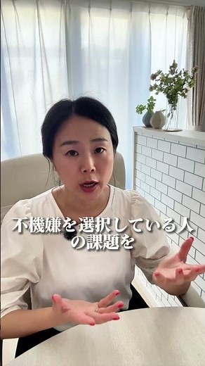 フキハラ対処法