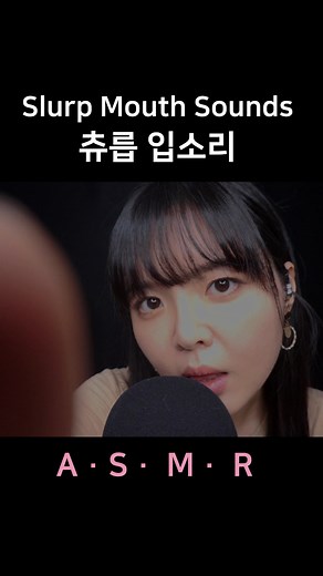 Satisfying ASMR Mouth Sounds for Relaxation and Sleep