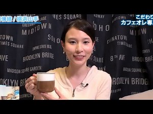 ハマナビ 2021年2月6日放送 歴史と異国情緒！横浜山手