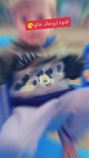 فيديوهات أنشأها صلاح العزاوي (@sl2_ah) باستخدام الصوت الأصلي - سواد العين