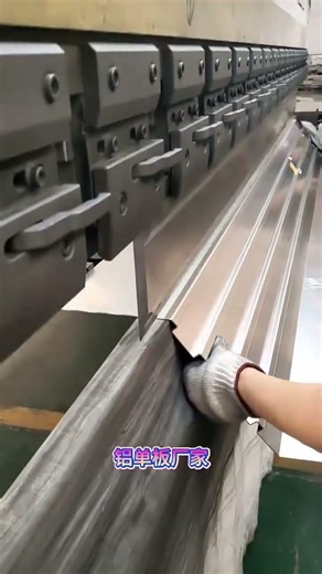 Custom Aluminum Sheet Bending | Clean & Precise Results #pressbrake#metalforming #factory #machine