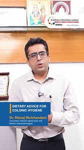 Maintaining good colonic hygiene is key to overall digestive health! Dr. Manoj Mulchandani, Consultant, General Laparoscopic and Robotic Colorectal Surgeon at Kokilaben Dhirubhai Ambani Hospital, Mumbai, shares essential dietary tips for a healthy colon. #ColonicHygiene #DigestiveHealth #HealthyDiet #ColorectalCare | Kokilaben Dhirubhai Ambani Hospital, Mumbai