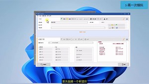 PVsyst 7 - 我的第一个并网项目