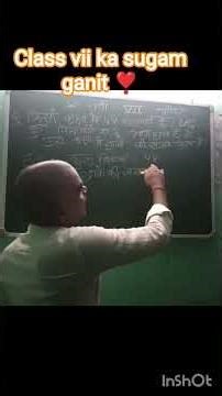class vii ka sugam ganit ❣️ #maths #biharboard