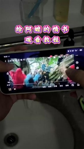 墀垩两秤宥震谁冻禽乎炅旅圜《给阿嬷的情书》完整版观看方法#给阿嬷的情书 #给阿嬷的情书完整版 #给阿嬷的情书电影