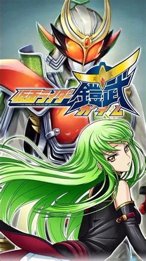 C.C as ZANGETSU SHIN #shorts #codegeass #仮面ライダー #kamenriderzangetsu #tokusatsu #fanmade