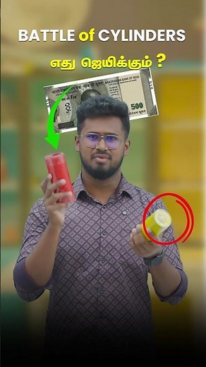 Cylinder race experiment