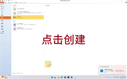 2. RobotStudio ABB工业机器人仿真工作站