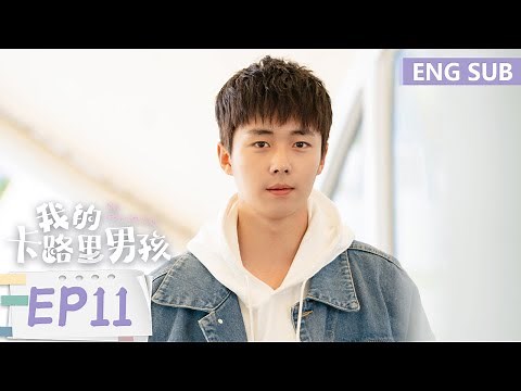 ENG SUB [My Calorie Boy] EP11 | Zhai Zilu, Dai Luwa | Tencent Video-ROMANCE