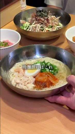 【復刻】反省します...かつて人気だったうどんが復活！？【全国】