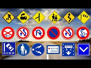 [Traffic Signs Alphabetical] Let's have fun learning about traffic signs, road signs, and guide s...