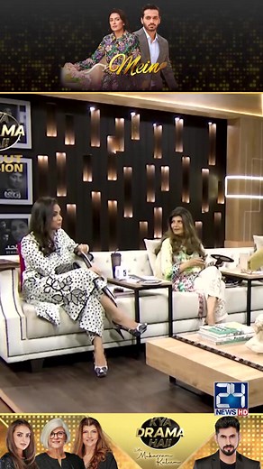 19K views · 126 reactions | Nadia Khan Ke Sab Shok Pure Ho Gaye | Mein Drama Review | Kya Drama Hai With Mukarram Kaleem | Kya Drama Hai | Facebook