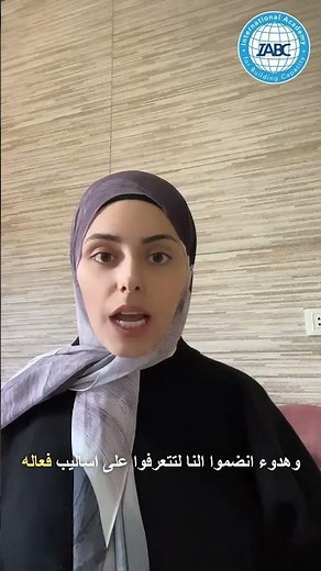 استراتيجيات الإدارة الصفيّة