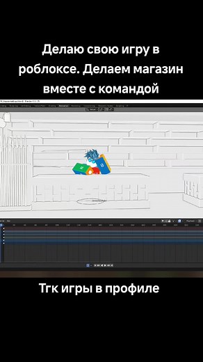 #GATES #animations #animation #blender #3D #robloxstudio #roblox #building #map #lua #luau #programming #menu #mmorpg #SAO #mmo #scripting