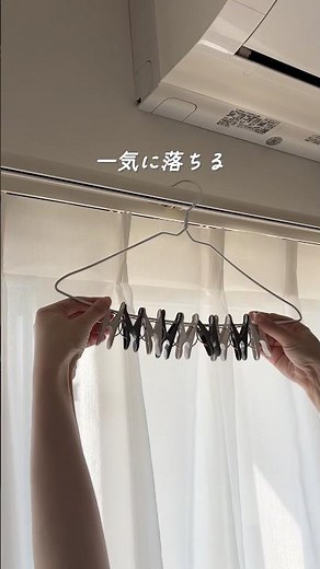 針金ハンガー活用法