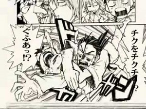 FLCL First Manga Scene