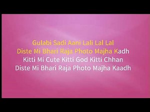 Gulabi sadi full song