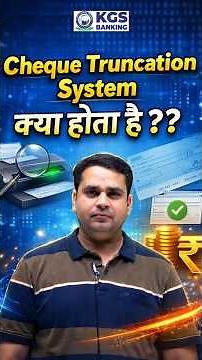 Cheque Truncation System (CTS) Kya Hai? Simple Explanation🔍 #chequetruncationsystem #cts #kgsbanking