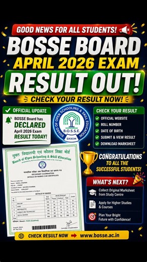 🔥 BOSSE Board April 2026 Result Out Now | Check 10th & 12th Result Online | #bosse #bosseboard
