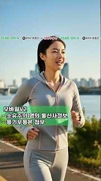 [Industrial Real Estate] Naver Real Estate Rankings by Verification Method