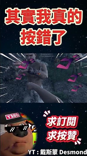 其實我真的按錯了 | 天國降臨：救贖 2 Kingdom Come: Deliverance II 天国拯救2