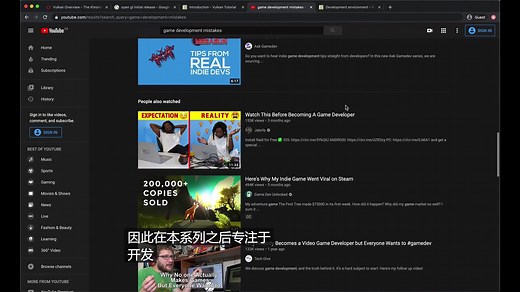 计算机图形学OpenGL到Vulkan教学视频入门