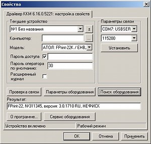 Com Port Emulation Usb Driver