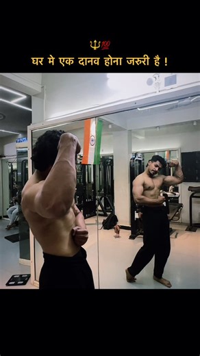 Sanket Jadhav on Instagram: "शोर नहीं, असर चाहिए 💪😤 . . . #gymreels #fitnessmotivation #indianfitness #reelsinstagram #gymviral"