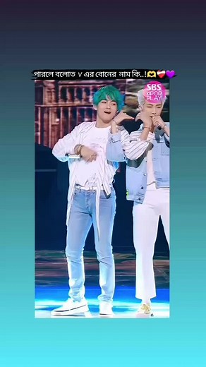 🫶❤️‍🩹💜 #tiktok #vairalvideo #foryourpage #btsarmy #bts_official_bighit #vairalvideo #foryourpage #btsarmy #bts_official_bighit