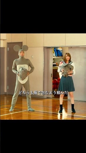 神さまの言うとおり#映画