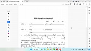49K views · 945 reactions | Word ဖြင့် #စာချုပ်ရိုက်နည်း (1) Computer basic အမြန်သင်တန်းတက်လို့ရပါပီခင်ဗျာ ဆက်သွယ်ရန် 09777838686 | For Life - Online Training | Facebook