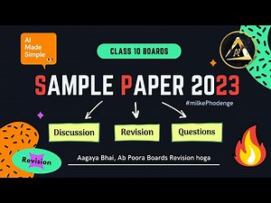 Artificial Intelligence 2023 Class 10 Sample Paper 🔥Discussion & Analysis | CBSE AI 417