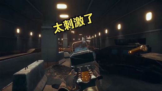 真正的VR版COD战役模式，零口径2PC版本来了