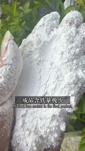 Vertical mills are 10 times better than traditional ball mills.