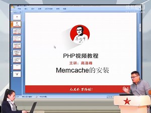 兄弟连新版 PHP教程 16.1.3 memcache的安装