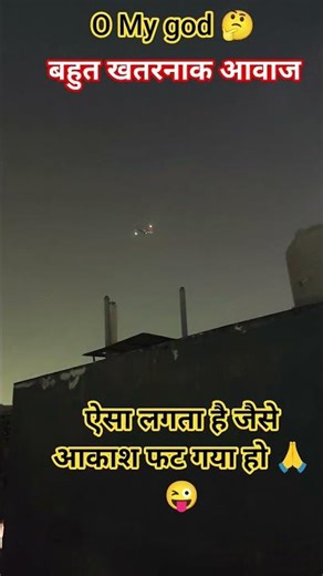 एक बार एयरोप्लेन की आवाज़ जरूर सुने 🙏 #travel #youtubeshorts #delhiairport #viralshort