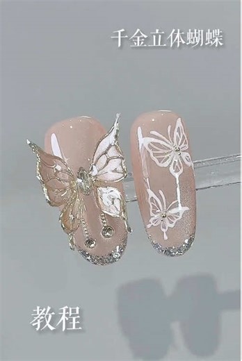Butterfly Nail Art Tutorial: Step-by-Step Guide
