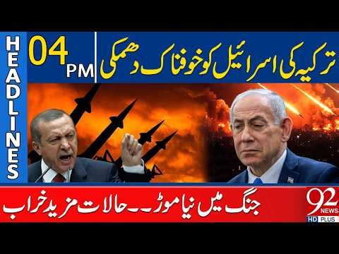 Turkiye Issues Fierce Warning to Israel – War Takes a New Turn | 4PM Headlines | 92NewsHD