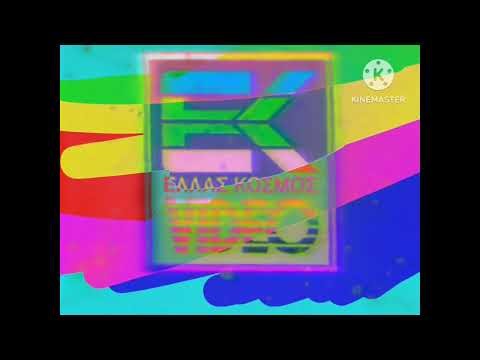 Hellas kosmos video in whatever stupid crap major 3-5