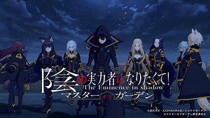 The Eminence in Shadow: Master of Garden Mobile Game Launches on November 29! - QooApp News