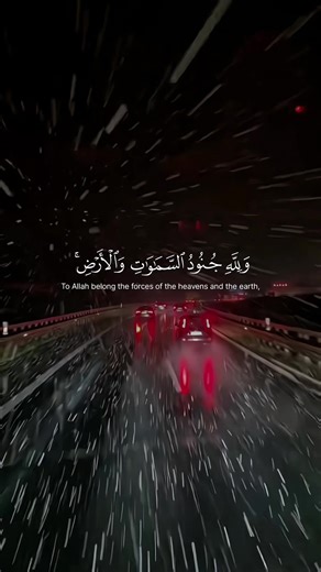 Surah Al-Fath | Yaseer Al Doosari #allah #zeealquran #quran #foryoupage #ياسر_الدوسري