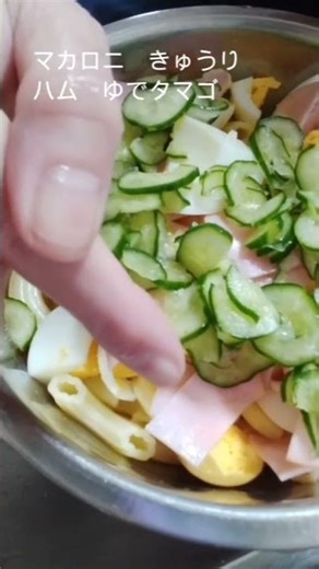 "Easy and Quick" Macaroni Salad