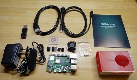 RaspberryPi ４（ラズパイ４）を購入したので組み立ててOSの初期設定まで行った。 | そう備忘録