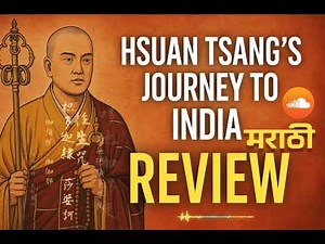 "Hsuan Tsang’s Incredible Journey to India: A Timeless Travel Chronicle" in Marathi.