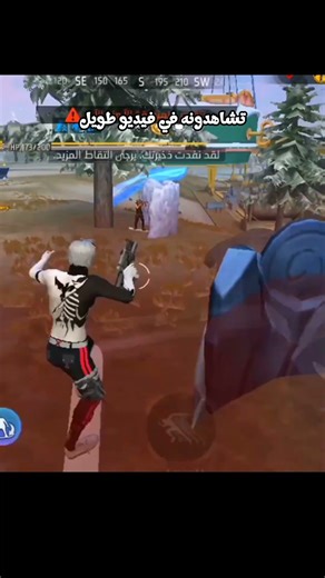 #اشتراك #فري_فاير