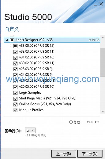 Studio5000 Multiversion 33.00.02软件安装视频 logix5000 v20-v33集成安装包