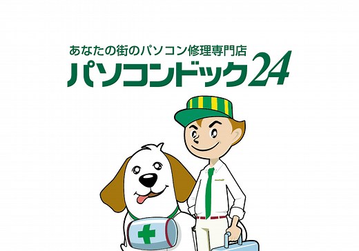 【超速化！】Mac SSD換装サービス