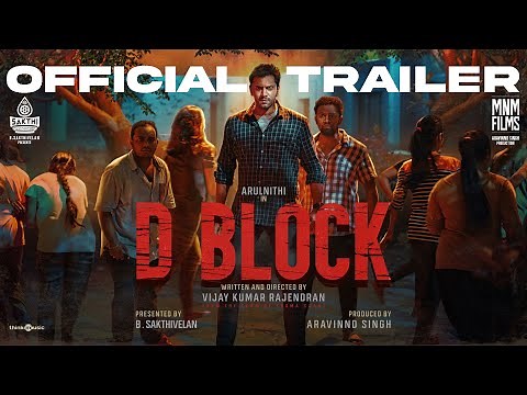 D Block - Official Trailer | Arulnithi, Avantika | Eruma Saani | Vijay Kumar Rajendran | MNM Films